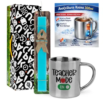 Teacher mode ON — 1