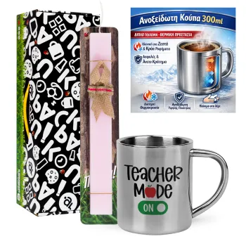 Teacher mode ON — 1