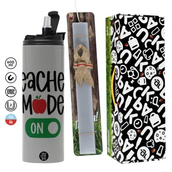 Teacher mode ON, Πασχαλινή Λαμπάδα με Travel Tumbler θερμό (600ml, BPA free) & κερί αρωματικό πλακέ (30cm) (ΓΚΡΙ)