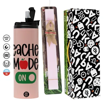 Teacher mode ON, Πασχαλινή Λαμπάδα με  ΡΟΖ Travel Tumbler θερμό (600ml, BPA free) & κερί αρωματικό πλακέ (30cm) (ΡΟΖ)