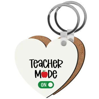 Teacher mode ON, Μπρελόκ Ξύλινο καρδιά MDF