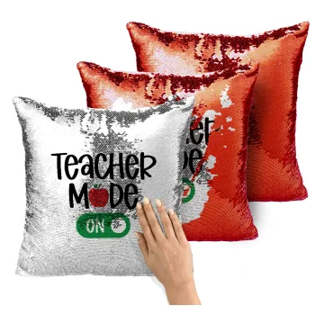 Teacher mode ON, Μαξιλάρι καναπέ Μαγικό Κόκκινο με πούλιες 40x40cm περιέχεται το γέμισμα