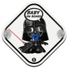 Baby darth vader blue, Baby On Board wooden car sign with suction cups (16x16cm)