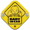 Baby On Board wooden car sign with suction cups (16x16cm)