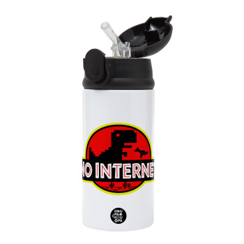 No internet, Παιδικό παγούρι θερμό, ανοξείδωτο, με καλαμάκι ασφαλείας, Μαύρο (360ml) BPA-FREE