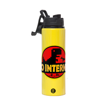 No internet, Μεταλλικό παγούρι νερού με καπάκι ασφαλείας, αλουμινίου 850ml