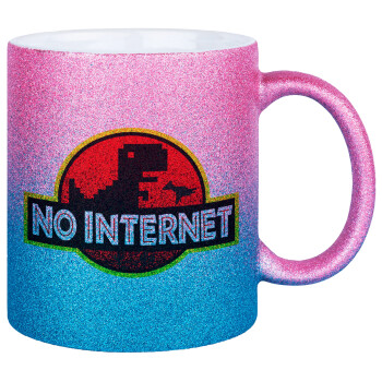 No internet, Κούπα Χρυσή/Μπλε Glitter, κεραμική, 330ml