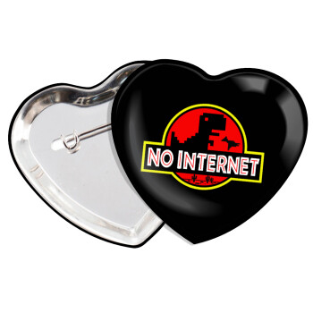 No internet, Κονκάρδα παραμάνα καρδιά (57x52mm)