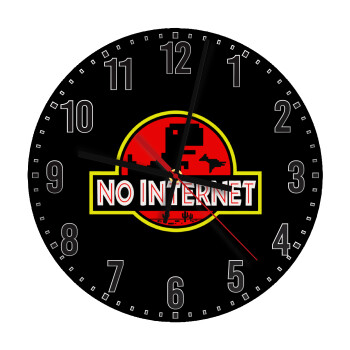 No internet, Ρολόι τοίχου ξύλινο (30cm)