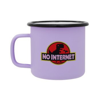 No internet, Κούπα Μεταλλική εμαγιέ ΜΑΤ Light Pastel Purple 360ml