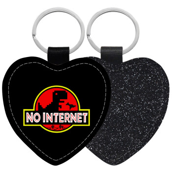 No internet, Μπρελόκ PU δερμάτινο glitter καρδιά ΜΑΥΡΟ