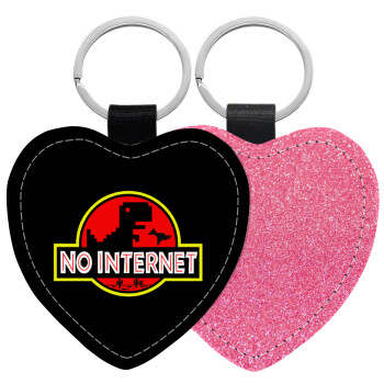 No internet, Μπρελόκ PU δερμάτινο glitter καρδιά ΡΟΖ