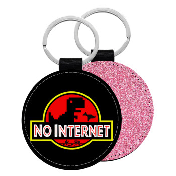 No internet, Μπρελόκ Δερματίνη, στρογγυλό ΡΟΖ (5cm)