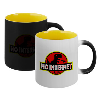 No internet, Κούπα Μαγική εσωτερικό κίτρινη, κεραμική 330ml που αλλάζει χρώμα με το ζεστό ρόφημα