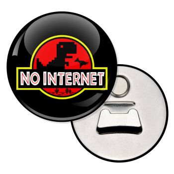 No internet, Μαγνητάκι και ανοιχτήρι μπύρας στρογγυλό διάστασης 5,9cm