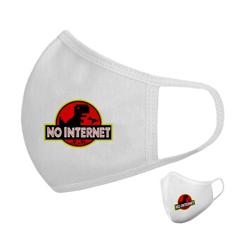 No internet, Μάσκα υφασμάτινη υψηλής άνεσης παιδική (Δώρο πλαστική θήκη)
