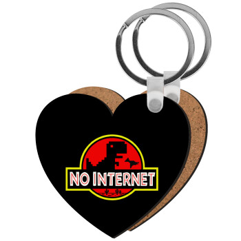 No internet, Μπρελόκ Ξύλινο καρδιά MDF