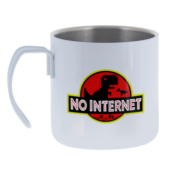 No internet, Mug Stainless steel double wall 400ml