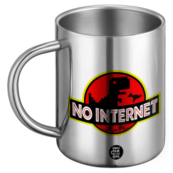 No internet, Ανοξείδωτη Μεταλλική Κούπα 450ml - Διπλού Τοιχώματος