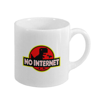 No internet, Κουπάκι κεραμικό, για espresso 150ml