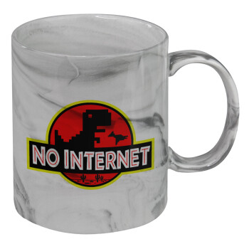 No internet, Κούπα κεραμική, marble style (μάρμαρο), 330ml