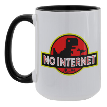 No internet, Κούπα Mega 15oz, κεραμική Μαύρη, 450ml