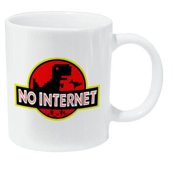 No internet, Κούπα Giga, κεραμική, 590ml
