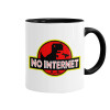 No internet, Κούπα χρωματιστή μαύρη, κεραμική, 330ml