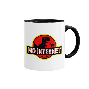 No internet, Κούπα χρωματιστή μαύρη, κεραμική, 330ml