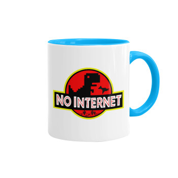 No internet, Κούπα χρωματιστή γαλάζια, κεραμική, 330ml