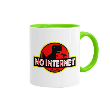 No internet, Mug colored light green, ceramic, 330ml