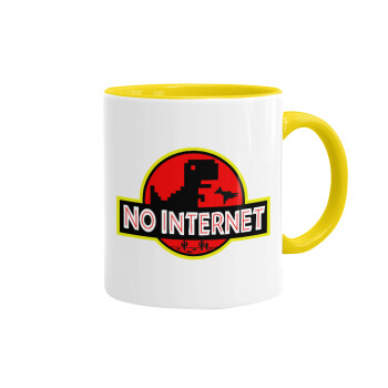 No internet, Κούπα χρωματιστή κίτρινη, κεραμική, 330ml