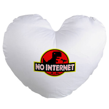 No internet, Μαξιλάρι καναπέ καρδιά 40x40cm περιέχεται το  γέμισμα