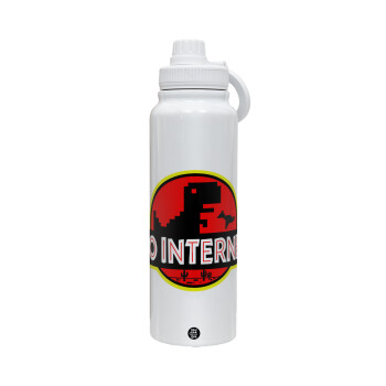 No internet, Θερμός 1L Ανοξείδωτο με Βάση Κινητού & Διπλά Τοιχώματα