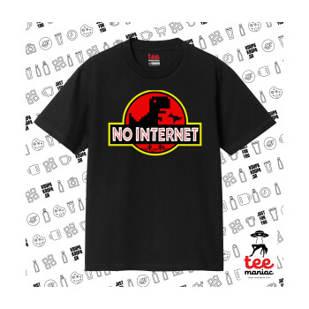 No internet, Κλασικό T-Shirt, διπλής ραφής, χωρίς πλευρικές ραφές ΜΑΥΡΟ από 100% βαμβάκι. Vegan & OEKO-TEX πιστοποιημένο.