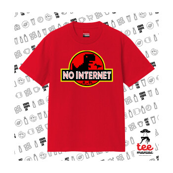 No internet, Κλασικό T-Shirt, διπλής ραφής, χωρίς πλευρικές ραφές ΚΟΚΚΙΝΟ από 100% βαμβάκι. Vegan & OEKO-TEX πιστοποιημένο.