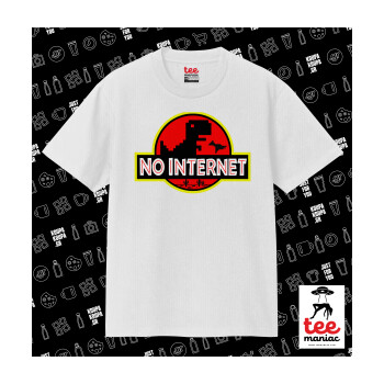 No internet, Κλασικό T-Shirt, διπλής ραφής, χωρίς πλευρικές ραφές ΛΕΥΚΟ από 100% βαμβάκι. Vegan & OEKO-TEX πιστοποιημένο.