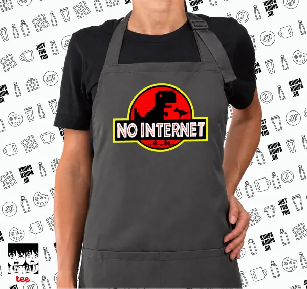 No internet — GREY Ποδιά μαγειρικής μακριά Σεφ με τσέπες (ΕΝΗΛΙΚΩΝ, ΓΚΡΙ)