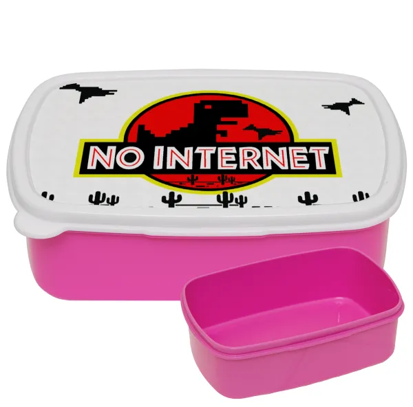 No internet — 1