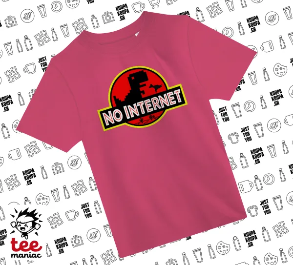 No internet — 1