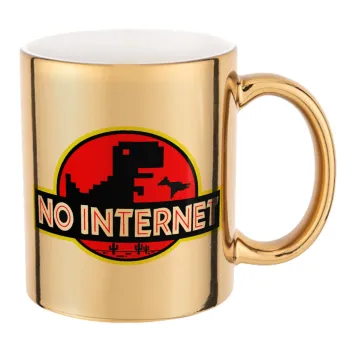 No internet, Κούπα κεραμική, χρυσή καθρέπτης, 330ml