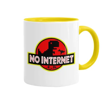 No internet, Κούπα χρωματιστή κίτρινη, κεραμική, 330ml