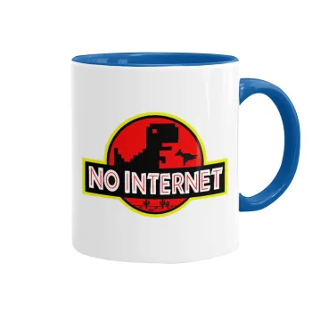 No internet, Κούπα χρωματιστή μπλε, κεραμική, 330ml