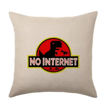 No internet, Μαξιλάρι καναπέ ΛΙΝΟ 40x40cm περιέχεται το  γέμισμα