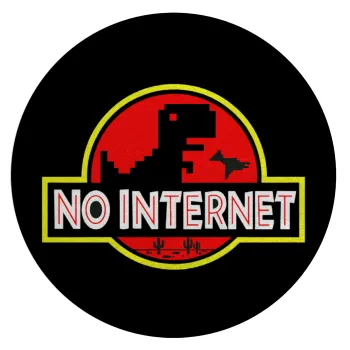 No internet, Επιφάνεια κοπής γυάλινη στρογγυλή (30cm)