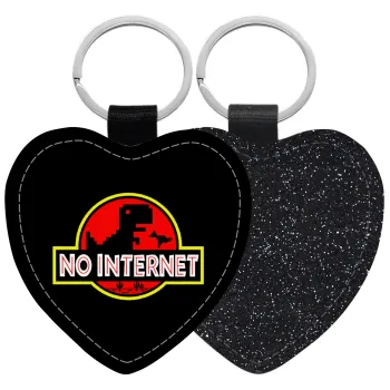 No internet, Μπρελόκ PU δερμάτινο glitter καρδιά ΜΑΥΡΟ