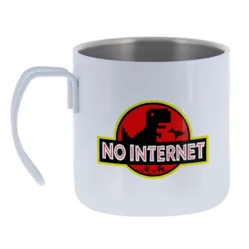 No internet — Κούπα Ανοξείδωτη διπλού τοιχώματος 400ml