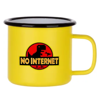 No internet, Κούπα Μεταλλική εμαγιέ ΜΑΤ Κίτρινη 360ml