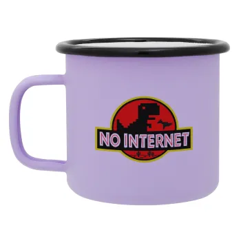 No internet, Κούπα Μεταλλική εμαγιέ ΜΑΤ Light Pastel Purple 360ml