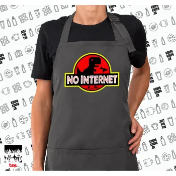 No internet, Ποδιά μακριά Σεφ ολόσωμη με τσέπες GREY (ΕΝΗΛΙΚΩΝ)